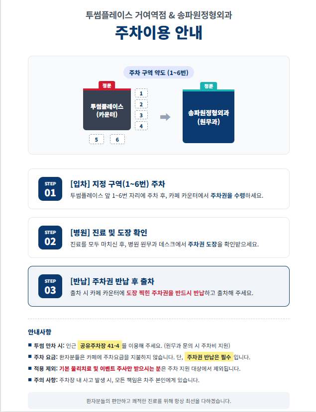 공지주차 ./images/noimage.png